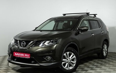 Nissan X-Trail, 2016 год, 1 699 777 рублей, 1 фотография