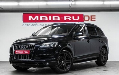 Audi Q7, 2010 год, 1 879 000 рублей, 1 фотография