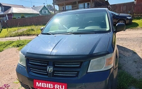 Dodge Caravan V, 2007 год, 550 000 рублей, 7 фотография