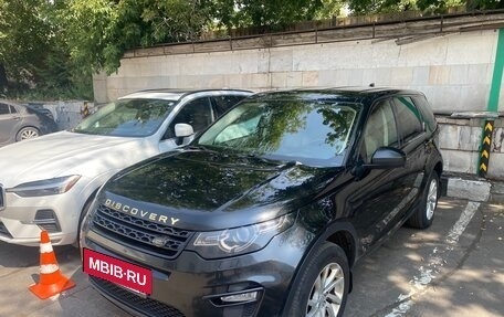 Land Rover Discovery Sport I рестайлинг, 2016 год, 2 100 000 рублей, 2 фотография