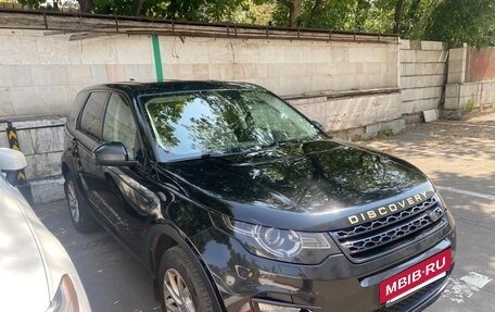 Land Rover Discovery Sport I рестайлинг, 2016 год, 2 100 000 рублей, 3 фотография