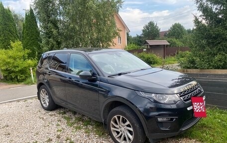 Land Rover Discovery Sport I рестайлинг, 2016 год, 2 100 000 рублей, 7 фотография