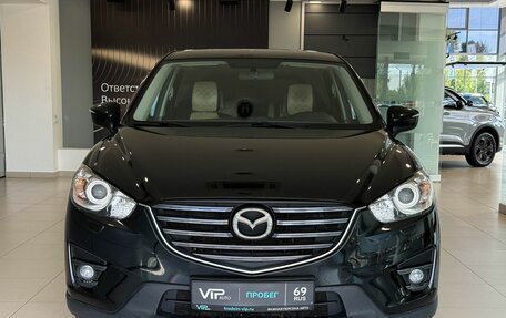 Mazda CX-5 II, 2017 год, 1 915 000 рублей, 2 фотография