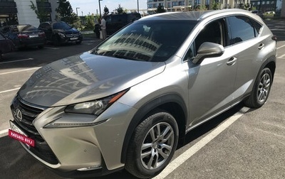 Lexus NX I, 2015 год, 2 470 000 рублей, 1 фотография