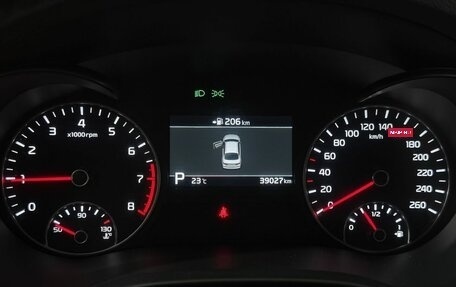 KIA Optima IV, 2020 год, 2 150 000 рублей, 9 фотография