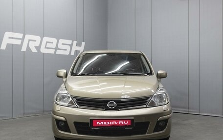 Nissan Tiida, 2010 год, 719 000 рублей, 3 фотография