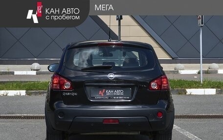 Nissan Qashqai, 2008 год, 947 000 рублей, 4 фотография