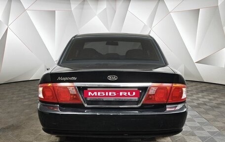 KIA Magentis I, 2005 год, 325 000 рублей, 8 фотография