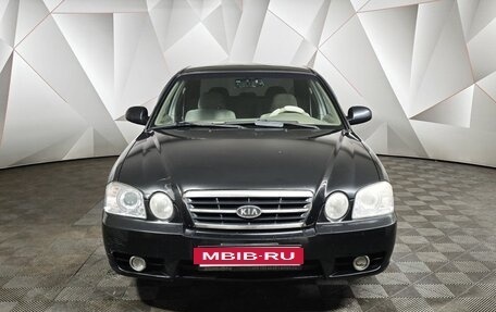 KIA Magentis I, 2005 год, 325 000 рублей, 7 фотография