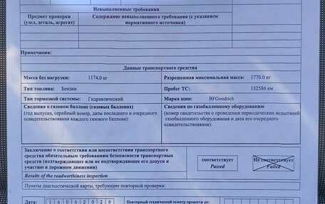 Volkswagen Golf VII, 2013 год, 850 000 рублей, 17 фотография