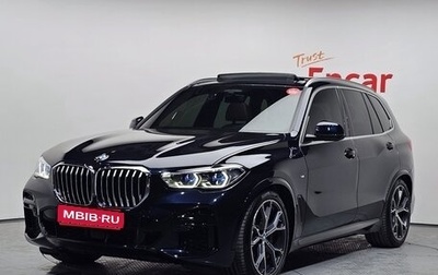 BMW X5, 2025 год, 10 980 000 рублей, 1 фотография