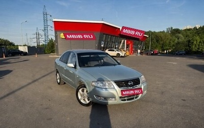 Nissan Almera Classic, 2007 год, 799 000 рублей, 1 фотография