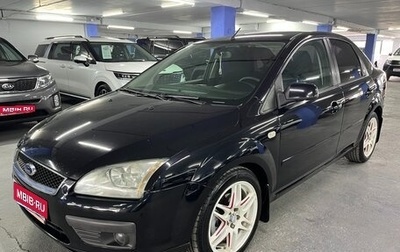 Ford Focus II рестайлинг, 2006 год, 475 000 рублей, 1 фотография