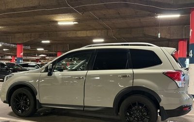 Subaru Forester, 2016 год, 2 099 000 рублей, 1 фотография