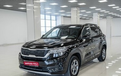KIA Seltos I, 2020 год, 2 128 000 рублей, 1 фотография