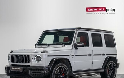 Mercedes-Benz G-Класс AMG, 2020 год, 16 990 000 рублей, 1 фотография