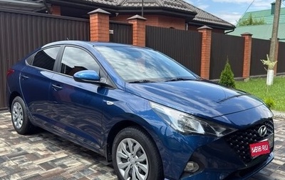 Hyundai Solaris II рестайлинг, 2022 год, 1 640 000 рублей, 1 фотография