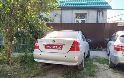 Lifan Solano I (630) рестайлинг, 2013 год, 500 000 рублей, 1 фотография