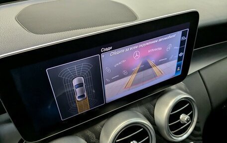 Mercedes-Benz C-Класс, 2020 год, 3 350 000 рублей, 22 фотография