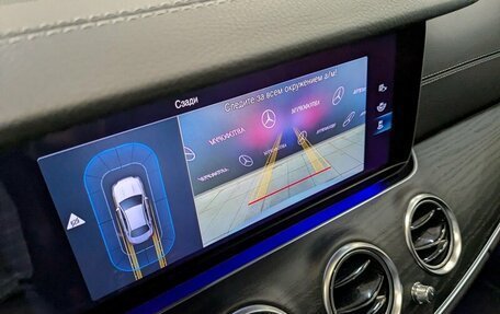 Mercedes-Benz E-Класс, 2021 год, 4 350 000 рублей, 22 фотография
