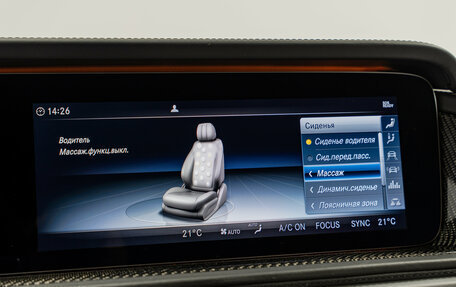 Mercedes-Benz G-Класс AMG, 2020 год, 16 990 000 рублей, 20 фотография