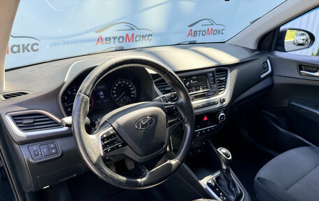 Hyundai Solaris II рестайлинг, 2017 год, 835 000 рублей, 7 фотография