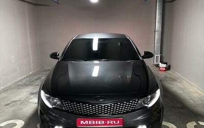 KIA Optima IV, 2016 год, 1 700 000 рублей, 1 фотография