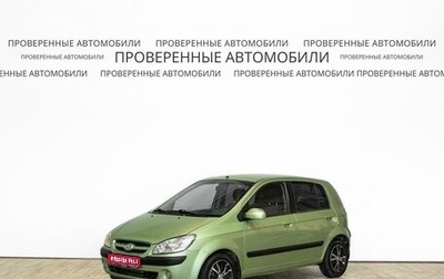 Hyundai Getz I рестайлинг, 2007 год, 574 000 рублей, 1 фотография