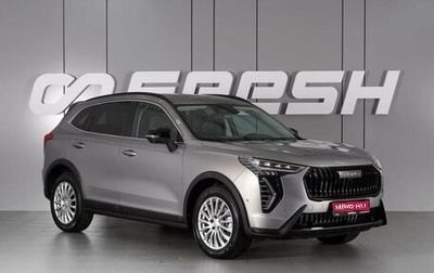 Haval Jolion, 2026 год, 2 799 000 рублей, 1 фотография