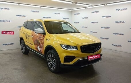 Geely Atlas, 2024 год, 1 553 000 рублей, 1 фотография