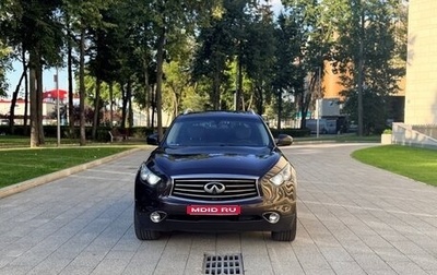 Infiniti FX II, 2013 год, 2 249 000 рублей, 1 фотография