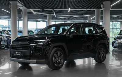 Toyota RAV4, 2026 год, 4 200 000 рублей, 1 фотография