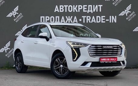 Haval Jolion, 2023 год, 1 499 000 рублей, 1 фотография