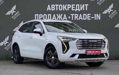 Haval Jolion, 2023 год, 1 499 000 рублей, 1 фотография