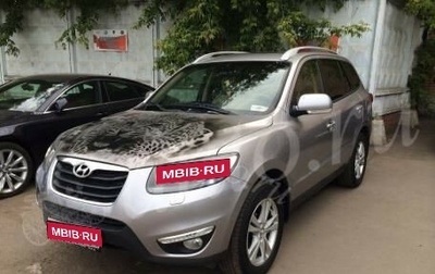 Hyundai Santa Fe III рестайлинг, 2011 год, 1 400 000 рублей, 1 фотография