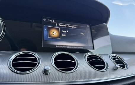Mercedes-Benz E-Класс, 2019 год, 1 890 000 рублей, 12 фотография