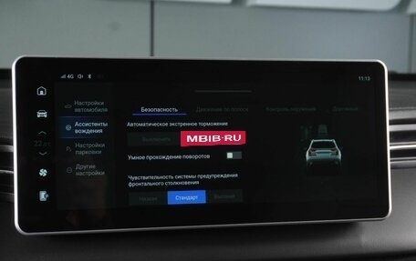 Haval Jolion, 2026 год, 2 799 000 рублей, 15 фотография