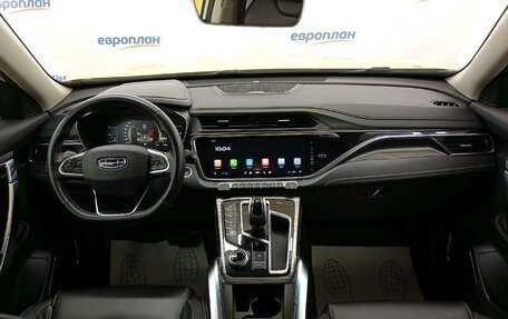 Geely Atlas, 2024 год, 1 553 000 рублей, 5 фотография
