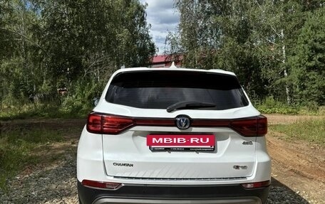Changan CS75 I рестайлинг, 2021 год, 1 600 000 рублей, 11 фотография