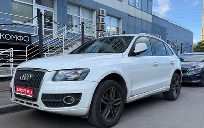 Audi Q5, 2009 год, 1 330 000 рублей, 1 фотография