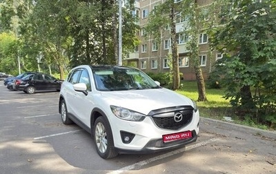 Mazda CX-5 II, 2012 год, 1 350 000 рублей, 1 фотография