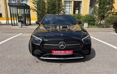 Mercedes-Benz E-Класс, 2021 год, 2 950 000 рублей, 1 фотография