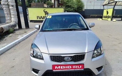 KIA Rio II, 2010 год, 540 000 рублей, 1 фотография