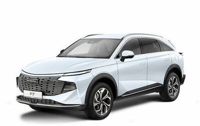 Haval F7, 2026 год, 2 969 010 рублей, 1 фотография