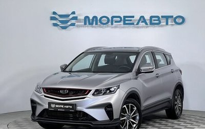 Geely Coolray I, 2023 год, 1 750 000 рублей, 1 фотография