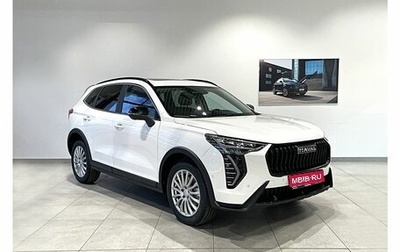 Haval Jolion, 2026 год, 2 870 010 рублей, 1 фотография