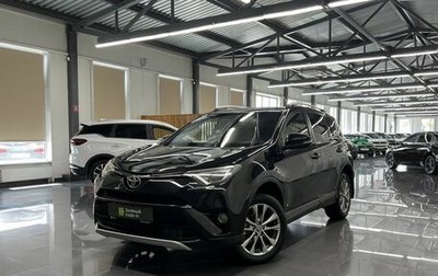 Toyota RAV4, 2016 год, 1 680 000 рублей, 1 фотография