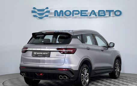 Geely Coolray I, 2023 год, 1 750 000 рублей, 5 фотография