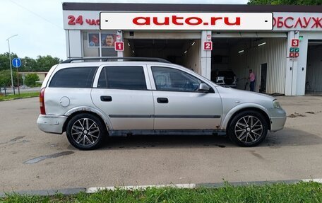 Opel Astra G, 2000 год, 230 000 рублей, 4 фотография