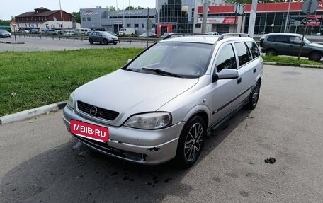 Opel Astra G, 2000 год, 230 000 рублей, 2 фотография
